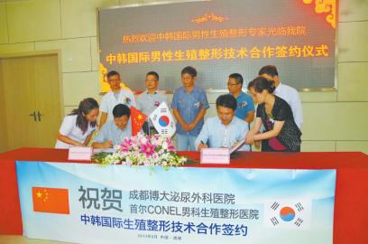 华西都市报：10年沉淀 博大再上新高